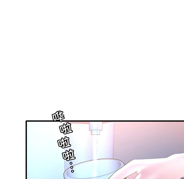 想要拥有她/渴望佔有她 第47話 韩漫图片31