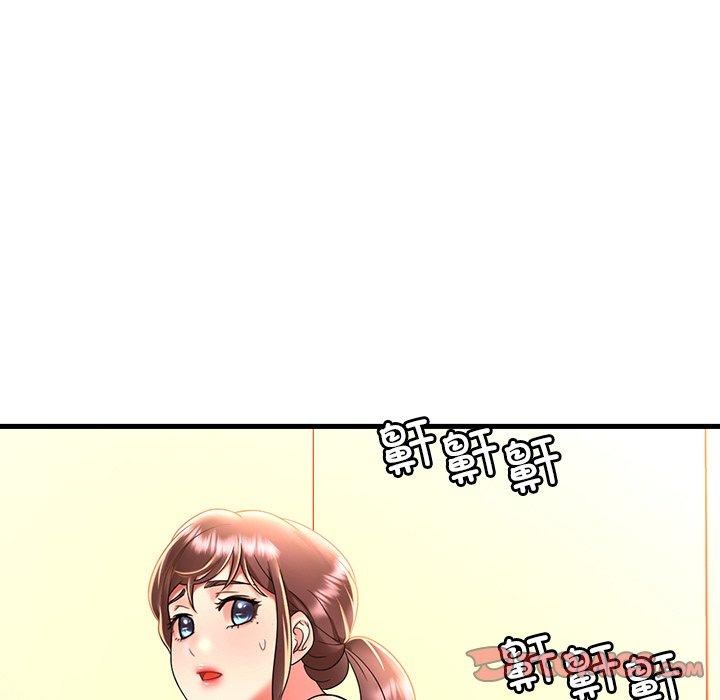 想要拥有她/渴望佔有她 第47話 韩漫图片111
