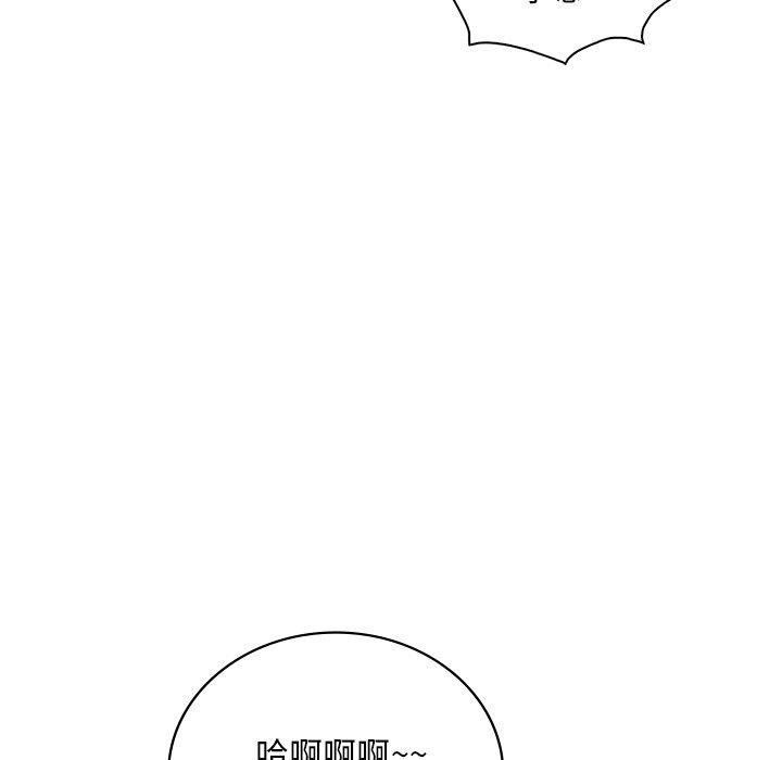 想要拥有她/渴望佔有她 第47話 韩漫图片17
