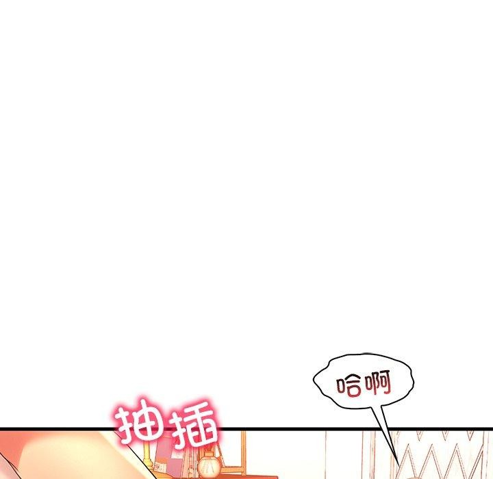想要拥有她/渴望佔有她 第47話 韩漫图片54