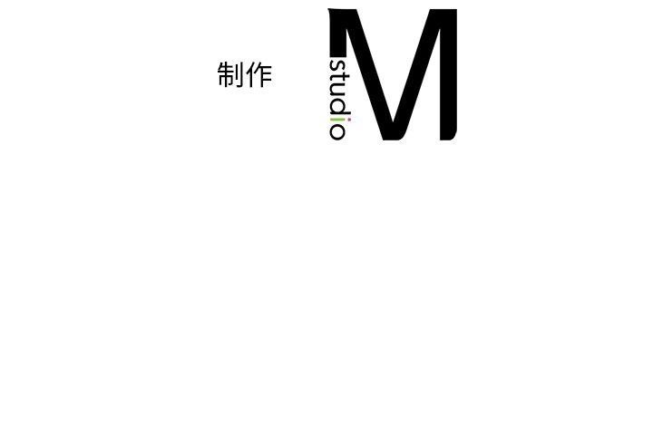 想要拥有她/渴望佔有她 第47話 韩漫图片157