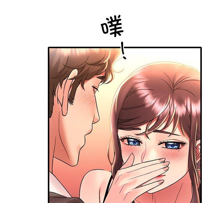 想要拥有她/渴望佔有她 第47話 韩漫图片135
