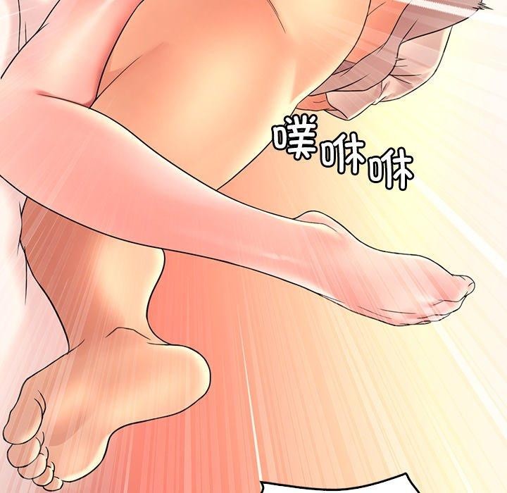 想要拥有她/渴望佔有她 第47話 韩漫图片81