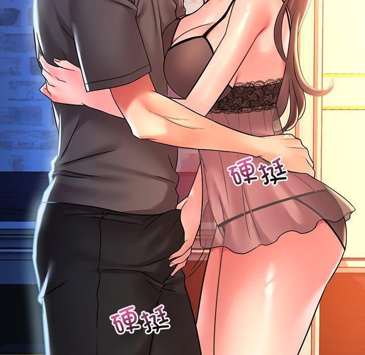 想要拥有她/渴望佔有她 第47話 韩漫图片130