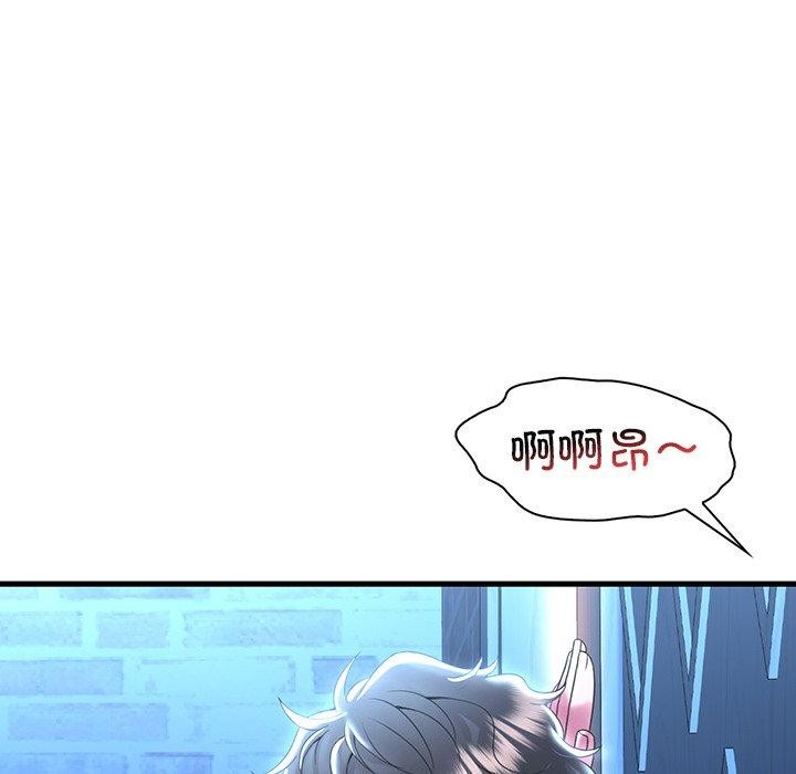 想要拥有她/渴望佔有她 第47話 韩漫图片45