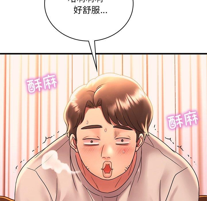 想要拥有她/渴望佔有她 第47話 韩漫图片18