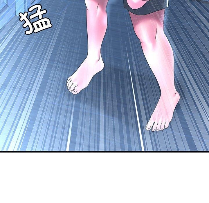 想要拥有她/渴望佔有她 第47話 韩漫图片143