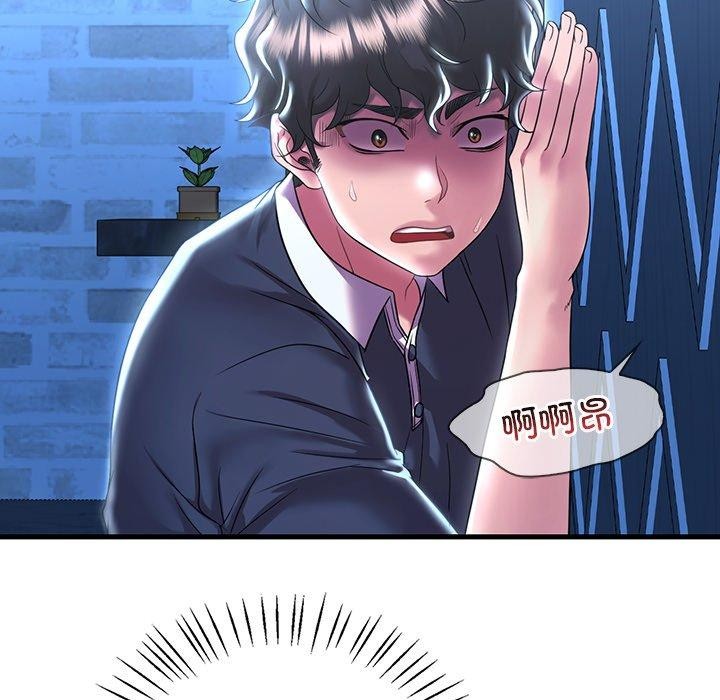 想要拥有她/渴望佔有她 第47話 韩漫图片46