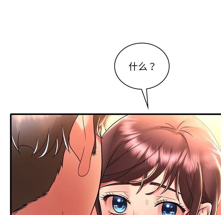 想要拥有她/渴望佔有她 第47話 韩漫图片133