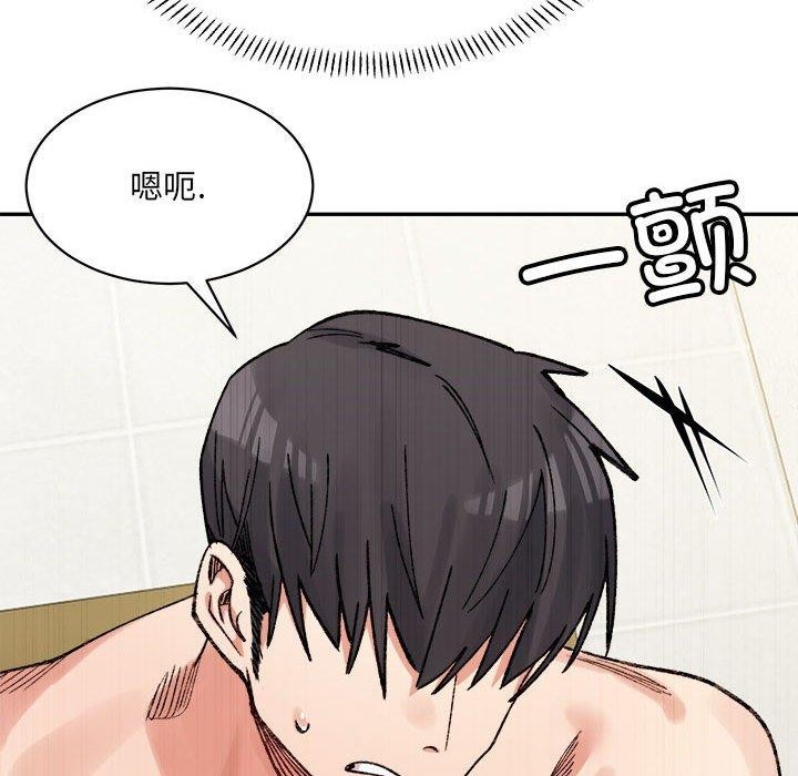 超微妙关係 第43話 韩漫图片66