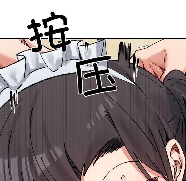 超微妙关係 第43話 韩漫图片70