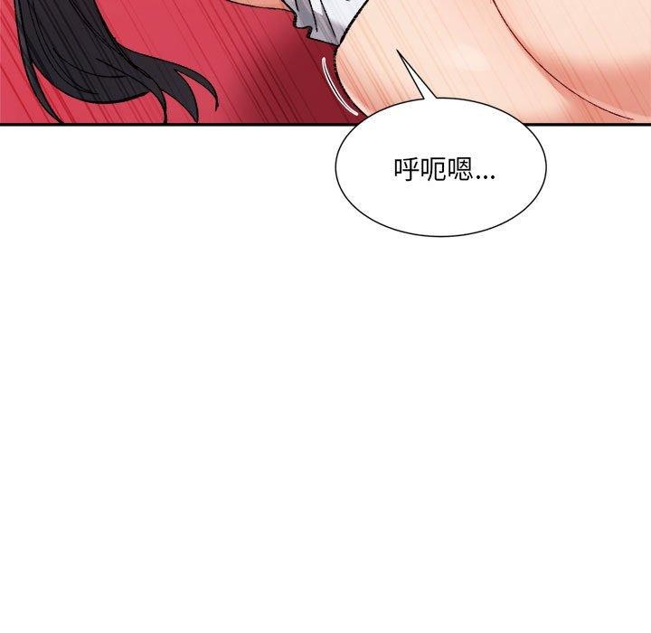 超微妙关係 第43話 韩漫图片171