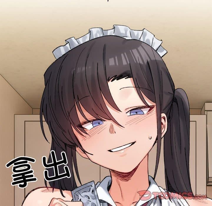 超微妙关係 第43話 韩漫图片100