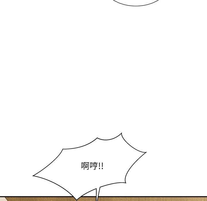 超微妙关係 第43話 韩漫图片175