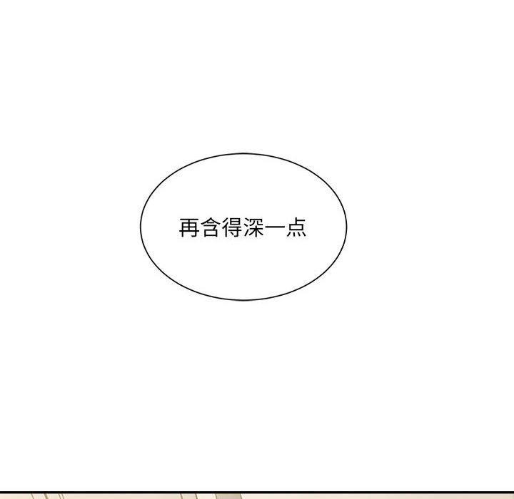 超微妙关係 第43話 韩漫图片39