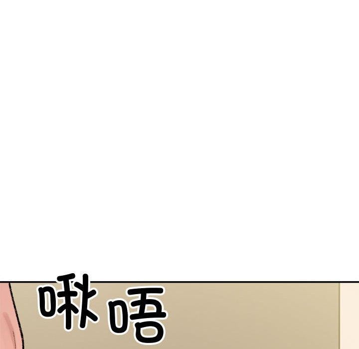 超微妙关係 第43話 韩漫图片51
