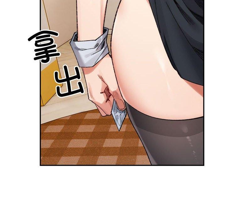 超微妙关係 第43話 韩漫图片95