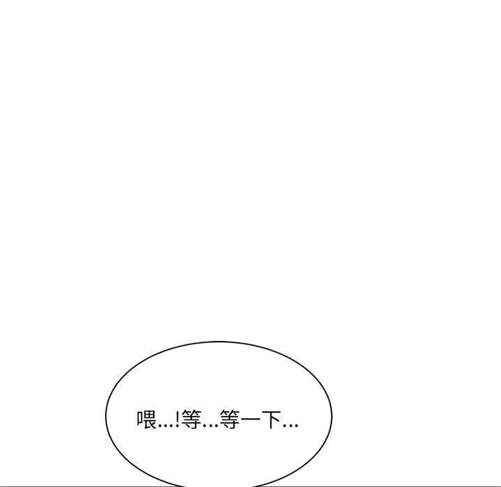 超微妙关係 第43話 韩漫图片109