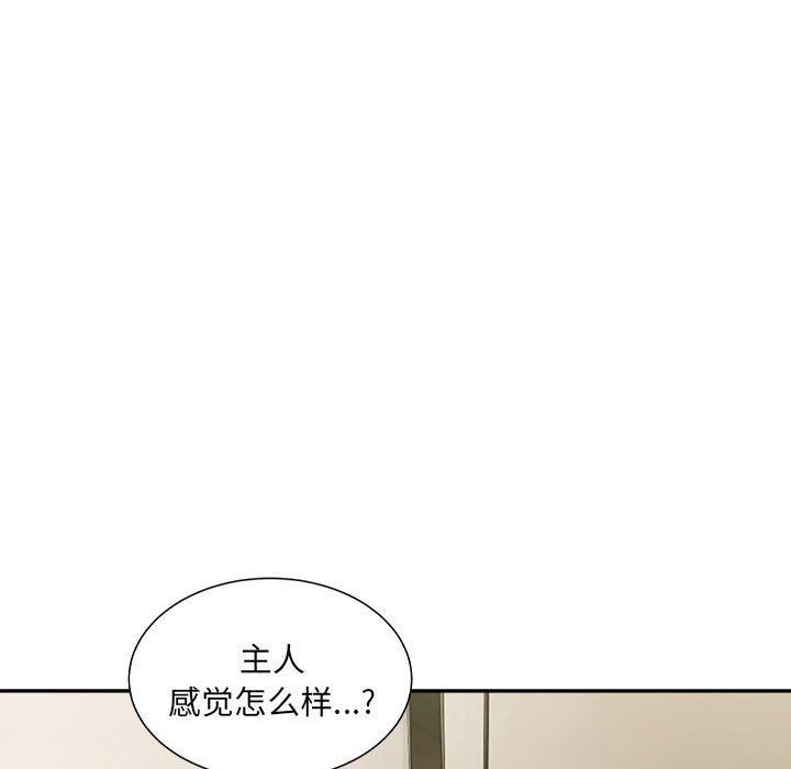 超微妙关係 第43話 韩漫图片32