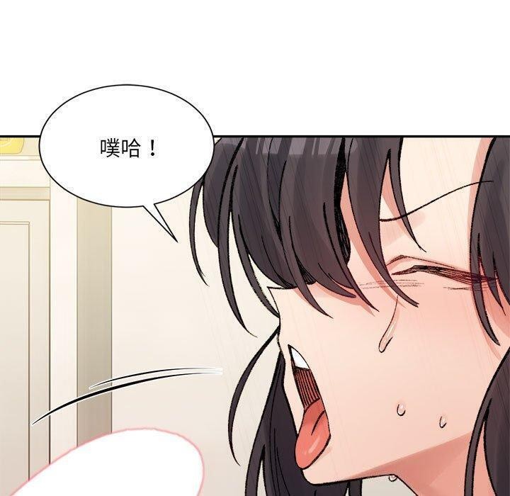 超微妙关係 第43話 韩漫图片80