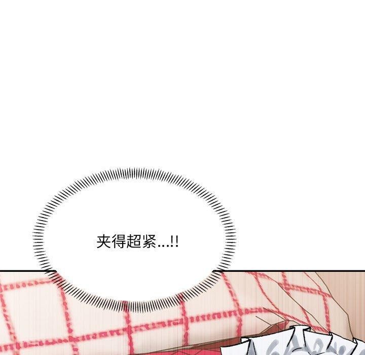 超微妙关係 第43話 韩漫图片128