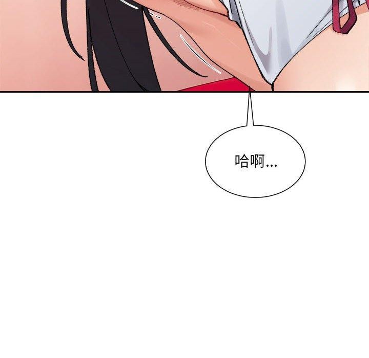 超微妙关係 第43話 韩漫图片121