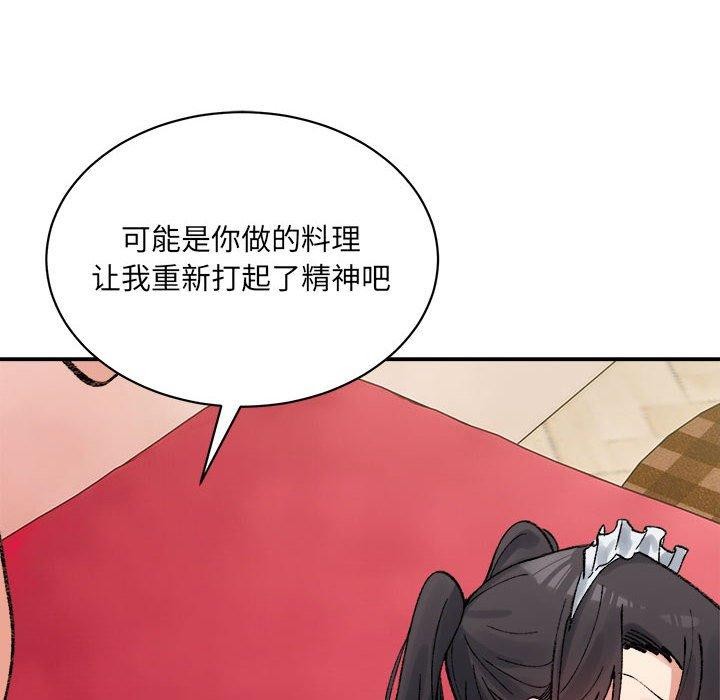 超微妙关係 第43話 韩漫图片166