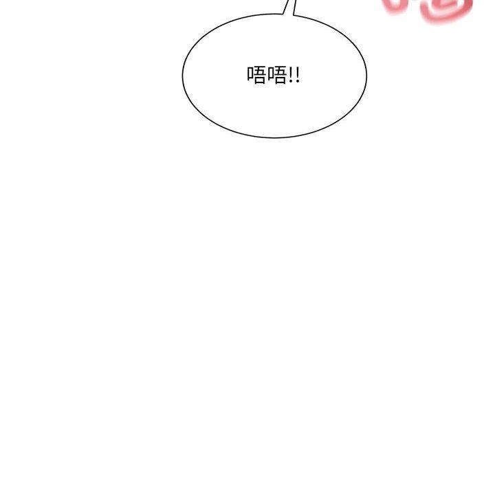 超微妙关係 第43話 韩漫图片79