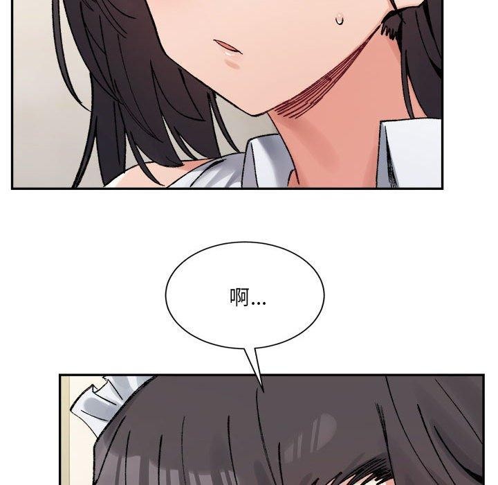 超微妙关係 第43話 韩漫图片48