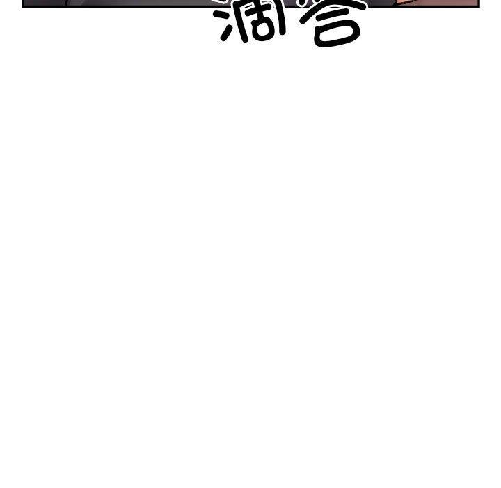 超微妙关係 第43話 韩漫图片84