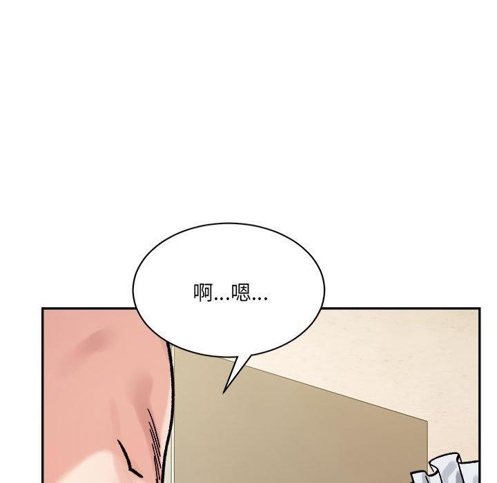 超微妙关係 第43話 韩漫图片11