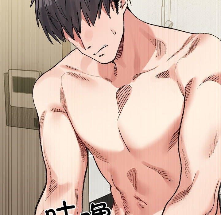 超微妙关係 第43話 韩漫图片73