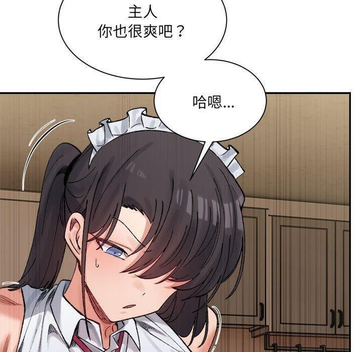 超微妙关係 第43話 韩漫图片140