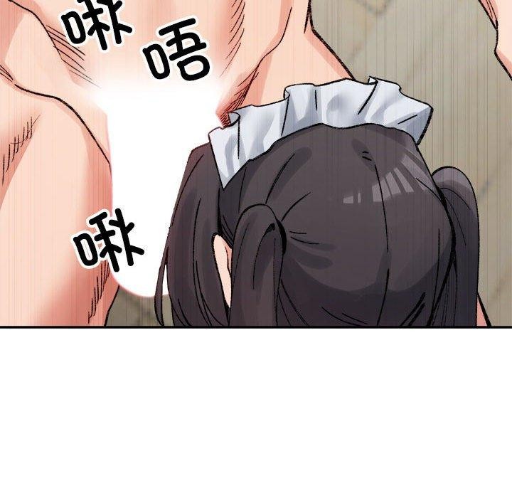 超微妙关係 第43話 韩漫图片68