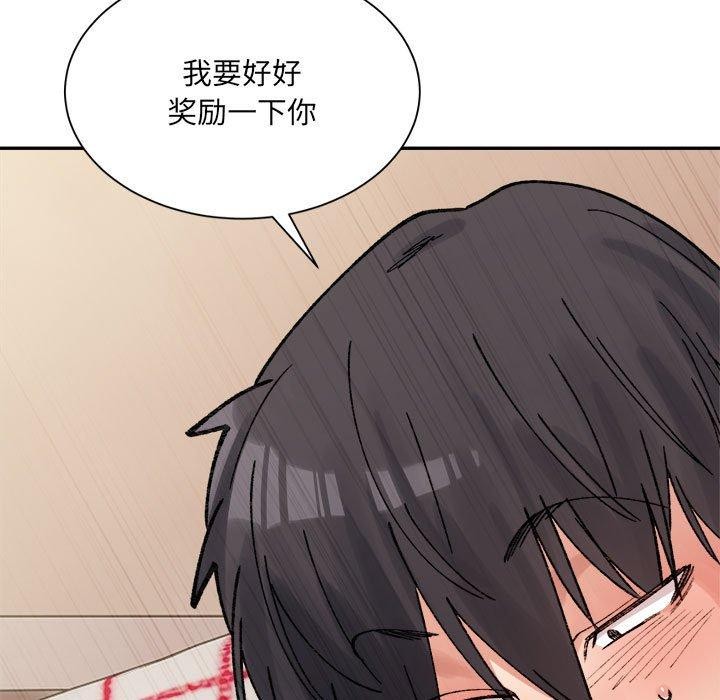 超微妙关係 第43話 韩漫图片169