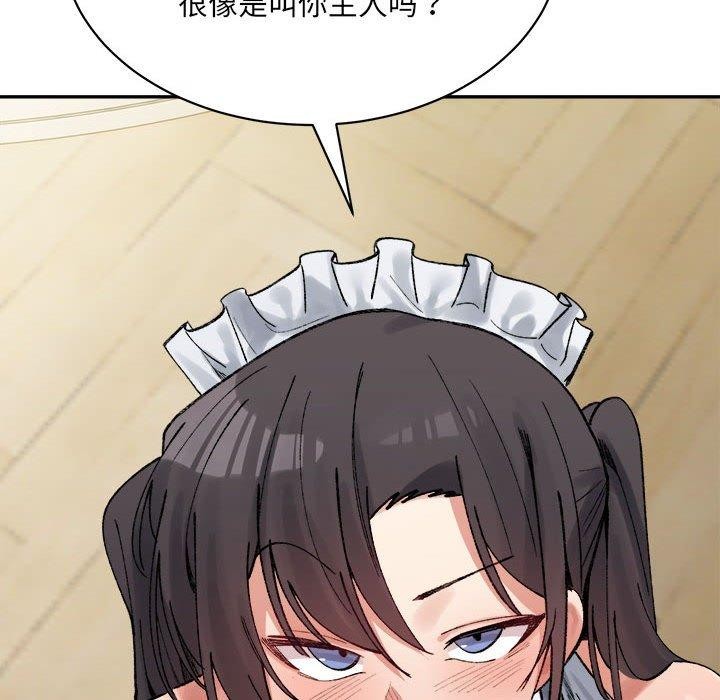 超微妙关係 第43話 韩漫图片18