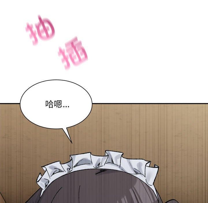 超微妙关係 第43話 韩漫图片146