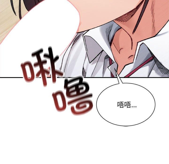 超微妙关係 第43話 韩漫图片57