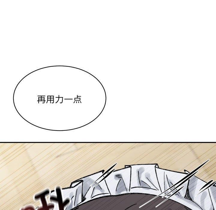 超微妙关係 第43話 韩漫图片55