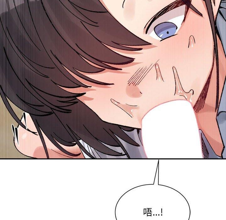 超微妙关係 第43話 韩漫图片71