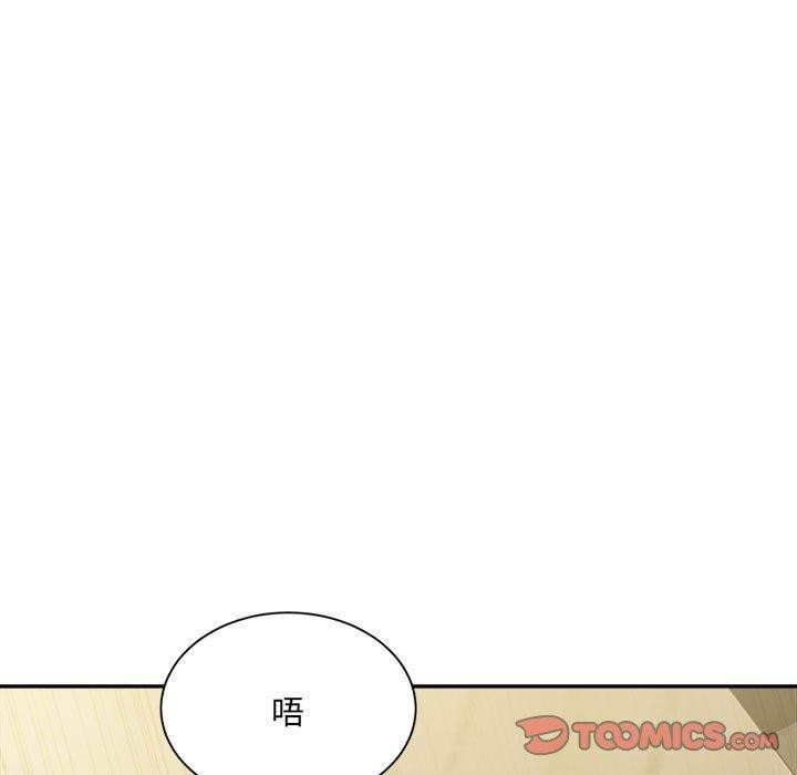 超微妙关係 第43話 韩漫图片76