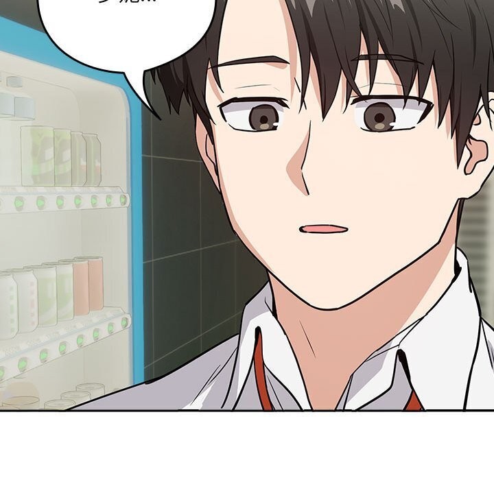 下班后的例行恋爱 第39話 韩漫图片108
