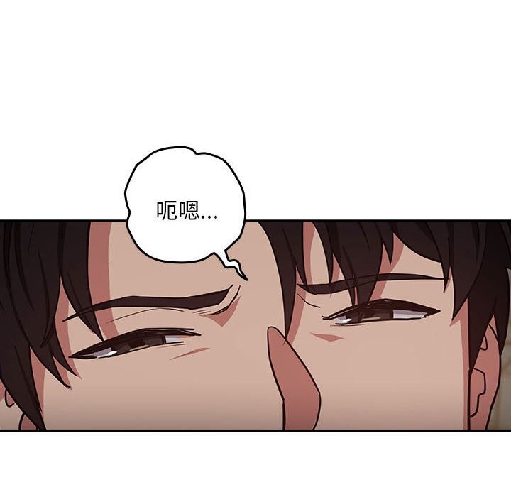 下班后的例行恋爱 第39話 韩漫图片6