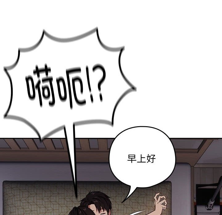 下班后的例行恋爱 第39話 韩漫图片10