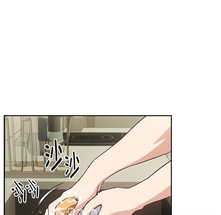 下班后的例行恋爱 第39話 韩漫图片44