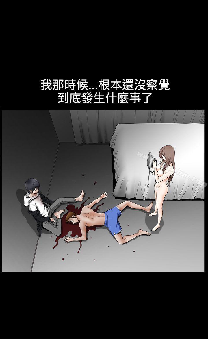 誘惑漫画 免费阅读 第2季 最终话 5.jpg