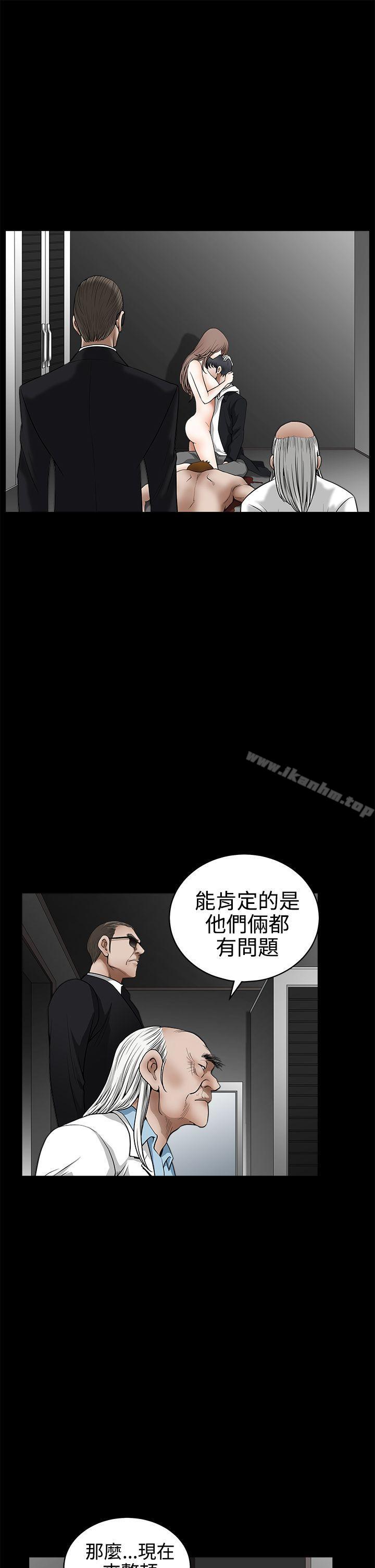 韩漫H漫画 诱惑  - 点击阅读 第2季 最终话 10