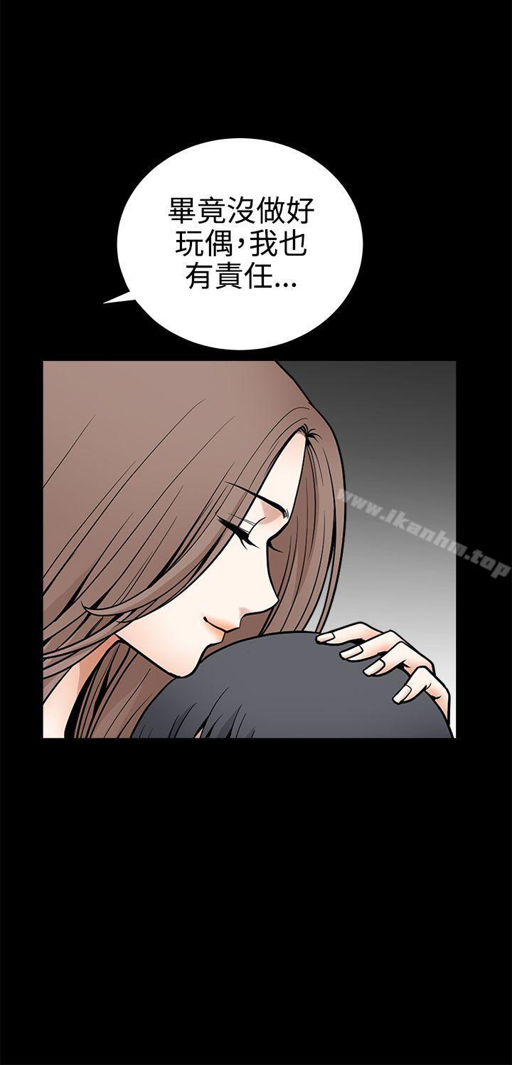 誘惑 在线观看 第2季 最終話 漫画图片19