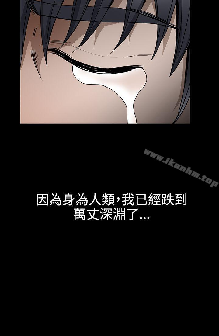 誘惑漫画 免费阅读 第2季 最终话 23.jpg