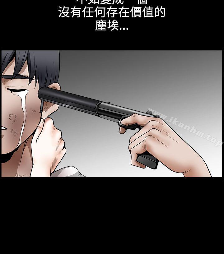 韩漫H漫画 诱惑  - 点击阅读 第2季 最终话 25